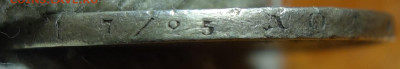 50коп 1860г 27.10.21 в 22-00 - DSC01085.JPG