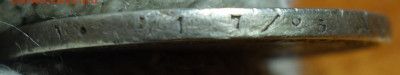 50коп 1860г 27.10.21 в 22-00 - DSC01082.JPG