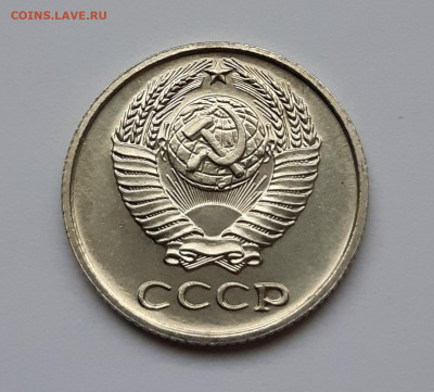 10 копеек 1967 UNC До 29.10.2021 22:00 - 20211027_153312