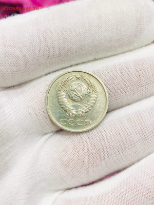 20 Копеек 1971г  до 30.10 - 18