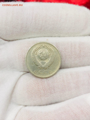 20 Копеек 1972г  до 30.10 - 20