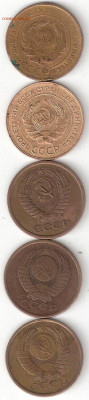Погодовка СССР: 5коп- 5 монет 005пм: 1930,31,74,80,87 ФИКС - 5kop 30,31,74,80,87 А 005пм