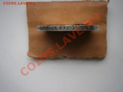 1рубль 1922г. продам - PA310006.JPG