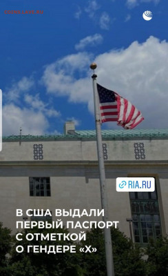 Международные новости - Screenshot_20211027-223506_Instagram