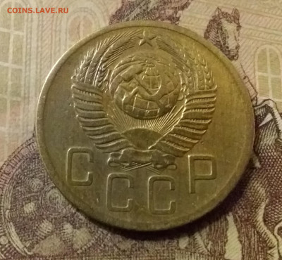 5 копеек 1953. До 31.10.21 в 22.00 - 20211028_001350