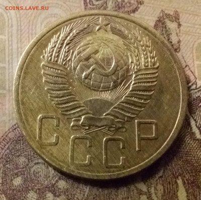 5 копеек 1954. До 31.10.21 в 22.00 - 20211028_001628