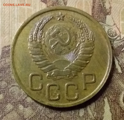 3 копейки 1937. До 31.10.21 в 22.00 - 20211028_004244