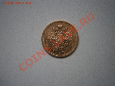 7.50руб. продам - PA310009.JPG