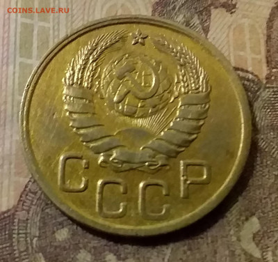 3 копейки 1943. До 31.10.21 в 22.00 - 20211028_005904