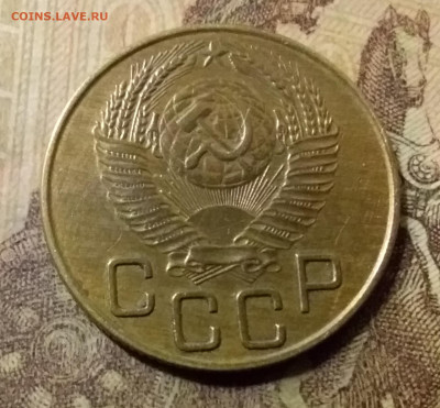 3 копейки 1953. До 31.10.21 в 22.00 - 20211028_011637