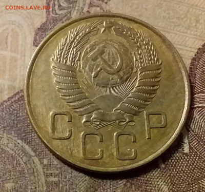 3 копейки 1954. До 31.10.21 в 22.00 - 20211028_011930