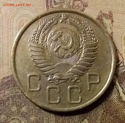 3 копейки 1955. До 31.10.21 в 22.00 - 20211028_012258