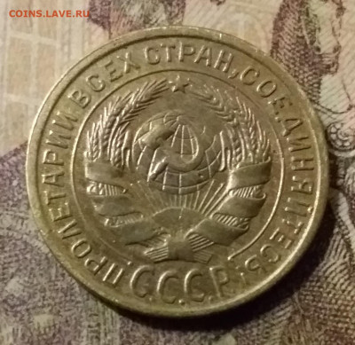 2 копейки 1926. До 31.10.21 в 22.00 - 20211028_013117