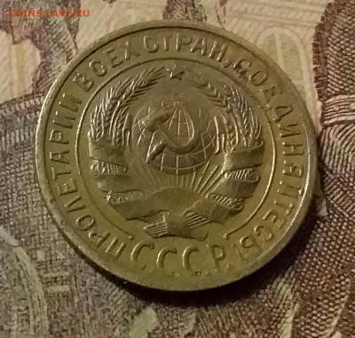 2 копейки 1928. До 31.10.21 в 22.00 - 20211028_013420