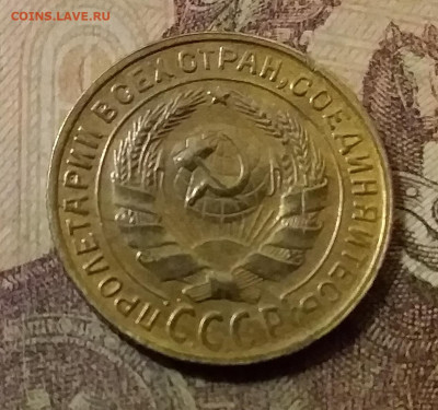 2 копейки 1930. До 31.10.21 в 22.00 - 20211028_013702