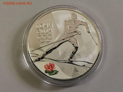 3р 2014г Сочи Лыжные гонки - пруф серебро Ag925, до 03.11 - X СОЧИ лыжи-1