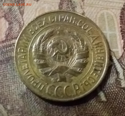 1 копейка 1928. До 31.10.21 в 22.00 - 20211028_022848