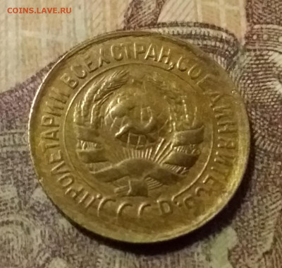 1 копейка 1931. До 31.10.21 в 22.00 - 20211028_023415
