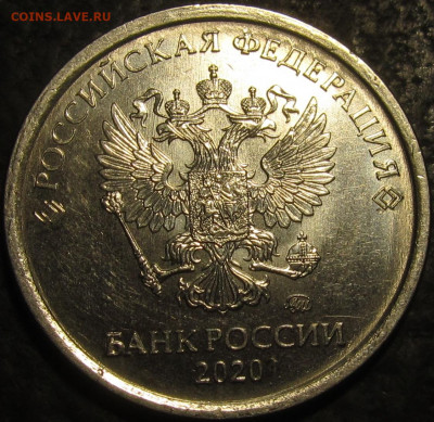 1 рубль 2020 шт. А2  1 шт. пара  до 31 10 21 22-00 мск - IMG_3203