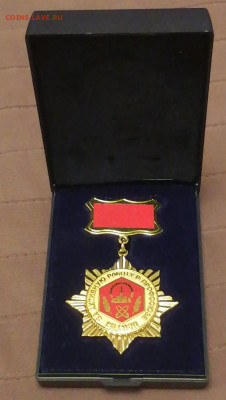 ордена медали разрешеные на форуме цена до 1000 руб. - IMG-20211002-WA0014