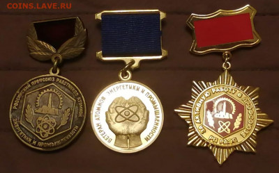 ордена медали разрешеные на форуме цена до 1000 руб. - IMG-20211002-WA0015