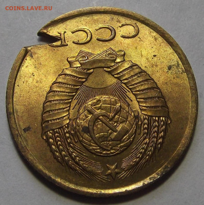 3 копейки 1990 (брак заготовки) до 1 ноября в 22.00 - red3256263.JPG