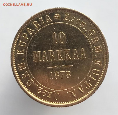 10 марок 1878 г. UNC, R Биткин До 3. 11.2021 22.00 по МСК - 4D10E9FC-F391-40FA-9E2E-C64C34CE5F09