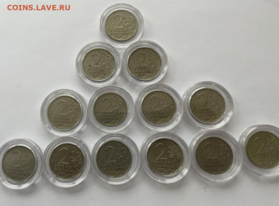 2руб. 2000г. ГГ12 шт. с оборота 02.11.2021 до 22:00 - DB953A52-D62F-48F1-88D4-F768C3728433