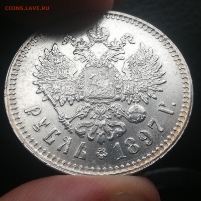 1 руб. 1897г. ** Николай 2. UNC - IMG_20211028_113428