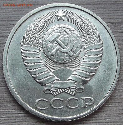 50 копеек 1979 UNC - red3256268.JPG
