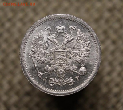10 копеек 1902 UNC - 1635416910