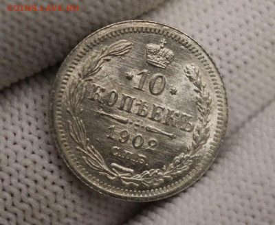 10 копеек 1902 UNC - 1635416926