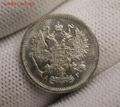10 копеек 1902 UNC - 1635416922