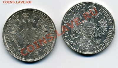 Австрийские флорины - два флорина().JPEG