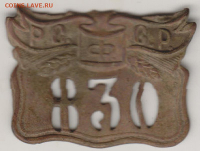 Часть знака - 001 (9)