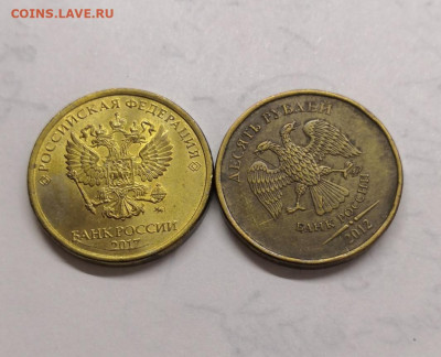 10 рублей неполные расколы-110 штук - IMG_20211028_155236