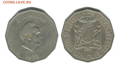 Замбия 50 нгве 1972 до 30.10.21 22.00 мск - замбия 50 нгвее 1972