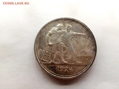 1 рубль 1924 г. с 200 р. до 28.10.2021 г. 22-00 мск - IMG_20211028_113538---1924---2