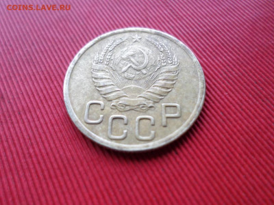 3 копейки 1945 г. до 31.10.2021 г. - SAM_2634.JPG