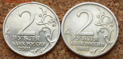 2 р. 2001м и 2001сп Гагарин - 041121 003.JPG