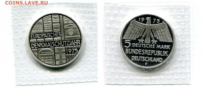 ФРГ 5 марок 1975 Европейский год охраны памятников до 3.11 - img502