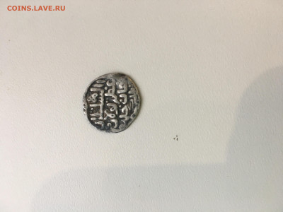 Туляк с символом веры , без места чекана. - 08E2C20C-EE20-463B-88C2-58657A67D5B2