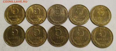 Погодовка СССР в блеске по фиксу до ухода в архив - IMG_20201010_134955