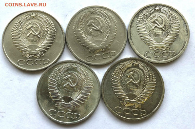 50 коп 1961-68 5 шт. до 02.11.21 - IMG_6771.JPG