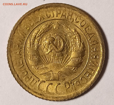 1 копейка 1932 UNC до 31.10 22-10 мск - IMG_20210617_233628