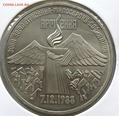3 руб 3шт Из Оборота до 02.11.21 - IMG_6744.JPG