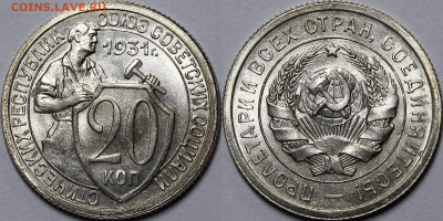 2к-20к 1931 UNC - _MG_7966 — копия.JPG