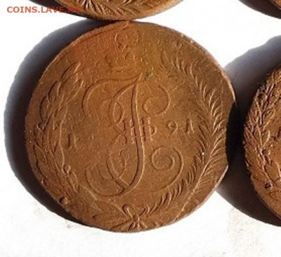 5 копеек 1791 ем павловский перечекан на оценку - 12