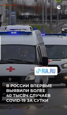 N-CoV(CoronaVirus) КоронаВирус.Последние новости - Screenshot_20211028-230033_Instagram
