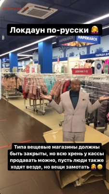 N-CoV(CoronaVirus) КоронаВирус.Последние новости - Screenshot_20211028-230345_Instagram
